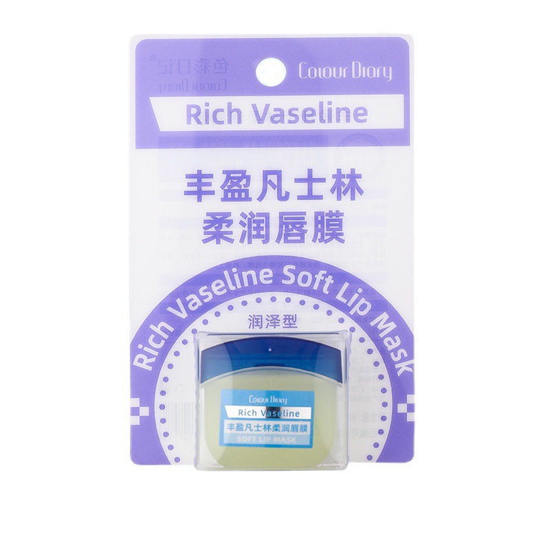 S0246色彩日記豐盈凡士林柔潤唇膜 水潤保濕補水型秋冬滋潤護唇9g