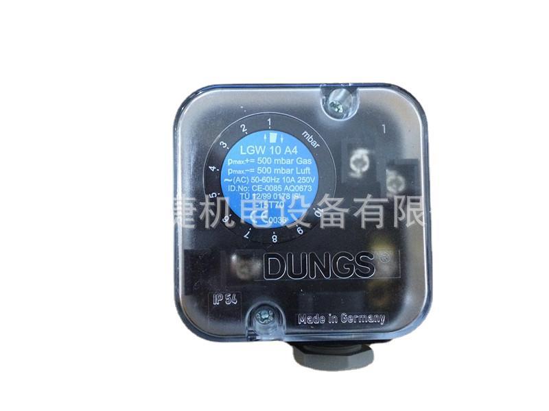 LGW10A4|压力开关|DUNGS冬斯