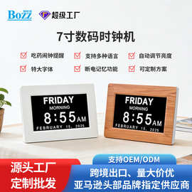 智能数码数字时钟闹钟7/8/12/15.6寸电子桌面老人大字时钟机跨境