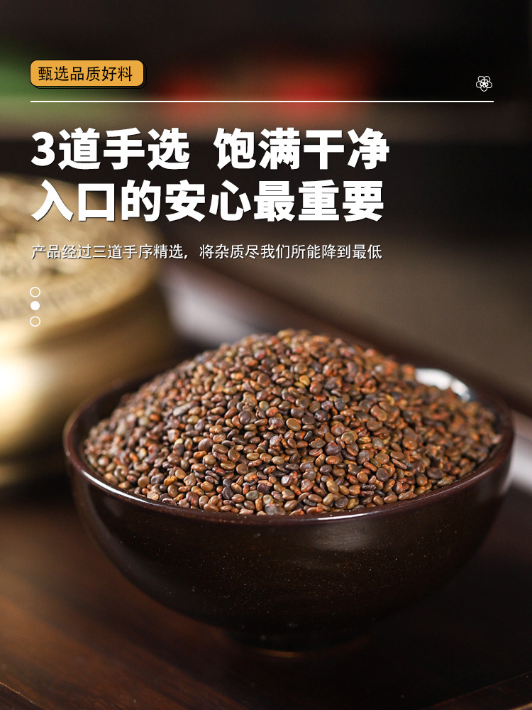 Qin Jiao Sha Yuan Zi Dried Herb Set Traditional Chinese Herbal Tea and Decoction Ingredients 190g Bag quality and texture