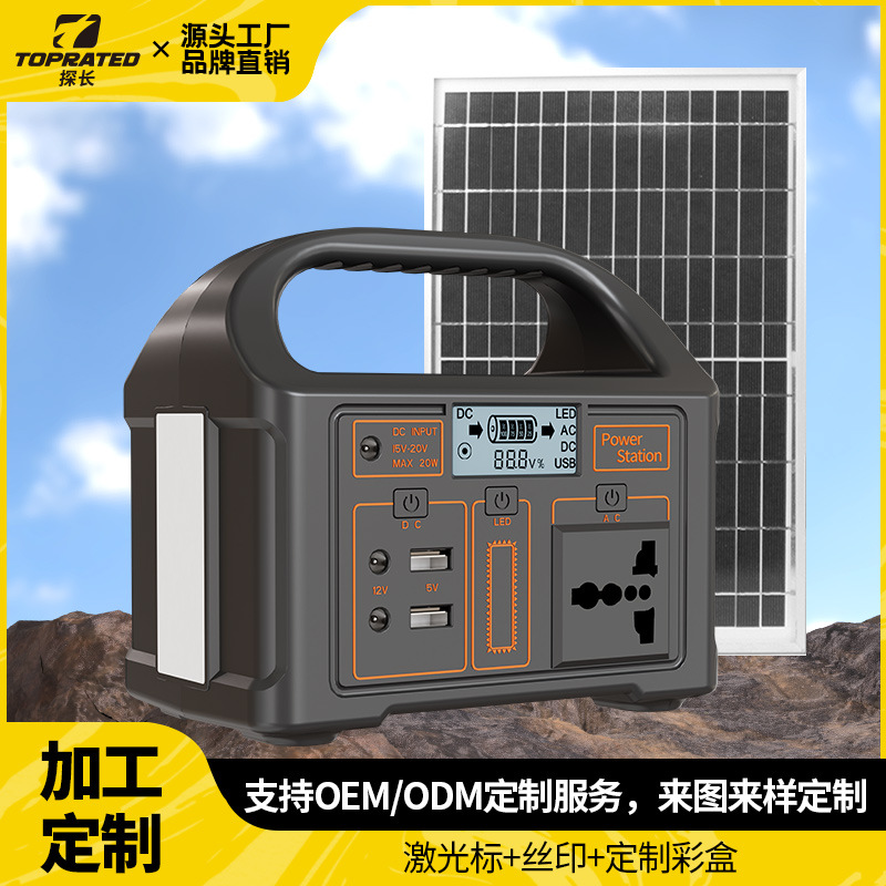 定制300-3000W逆变器220V110V家用户外100W太阳能移动储能电源