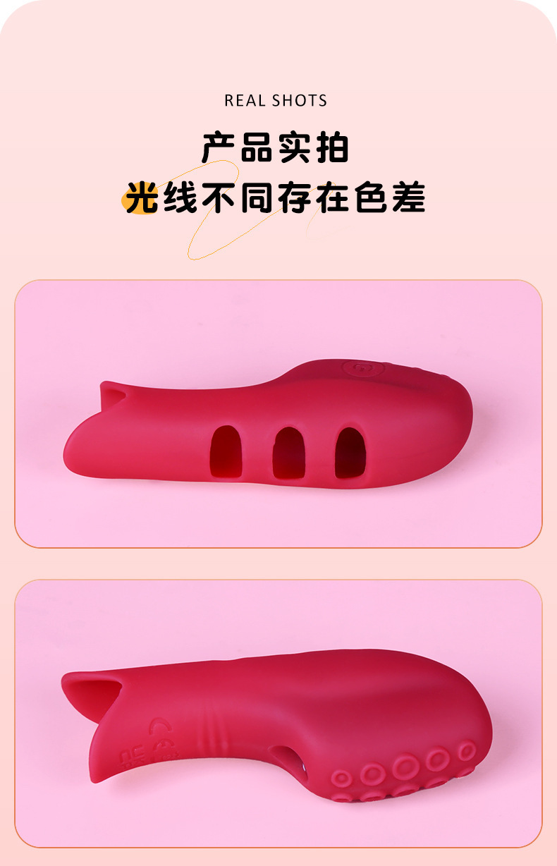 Vibrating Silicone Finger Sleeve, Button-Control Anal Training Massager for Adults — detail image 20