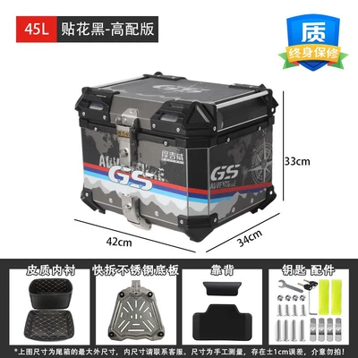 Motorcycle trunk Rear Trunk Electric Vehicle No. - 45l-sticker-black-high-version-backrest-lining-stainless-steel-quick-release-plate