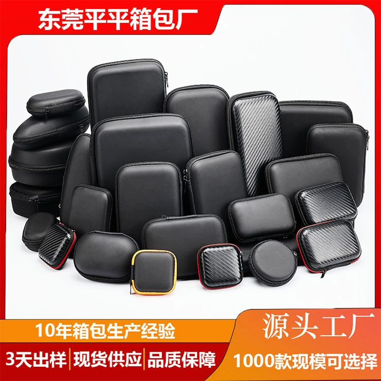 Фабрика-производитель EVA косметичка, сумка для кабеля, сумка для наушников, упаковочная коробка для мобильного зарядного устройства, нейтральный и простой дизайн