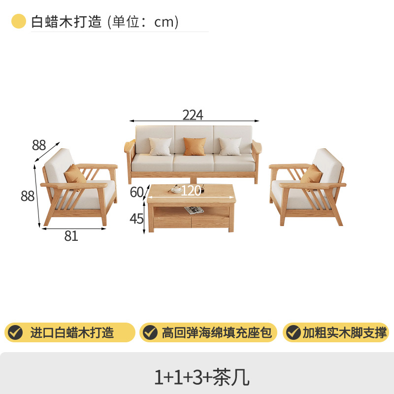 1+1+3+커피 테이블