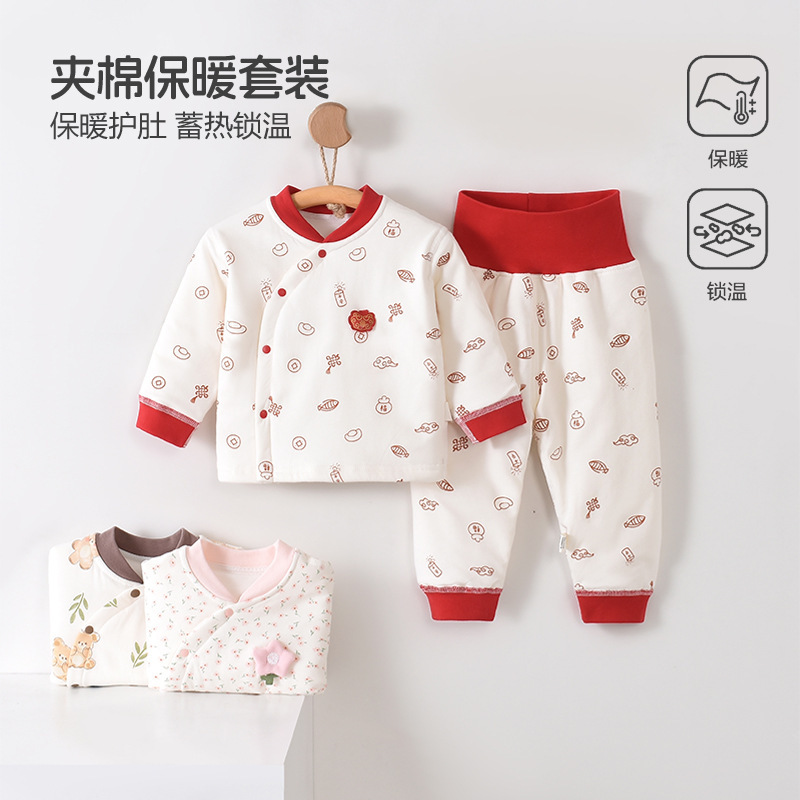 80g Quilted Cotton Baby Set, Warm Class a Pure Cotton Home Clothes, Baby High-Waist Belly-Protecting Air-Conditioning Clothing Two-Piece Set