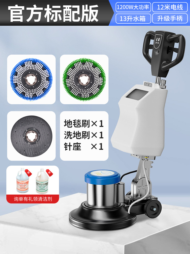 New BF522 [업그레이드 핸들 + 13리터 물탱크] 표준 버전 [업그레이드된 신형]