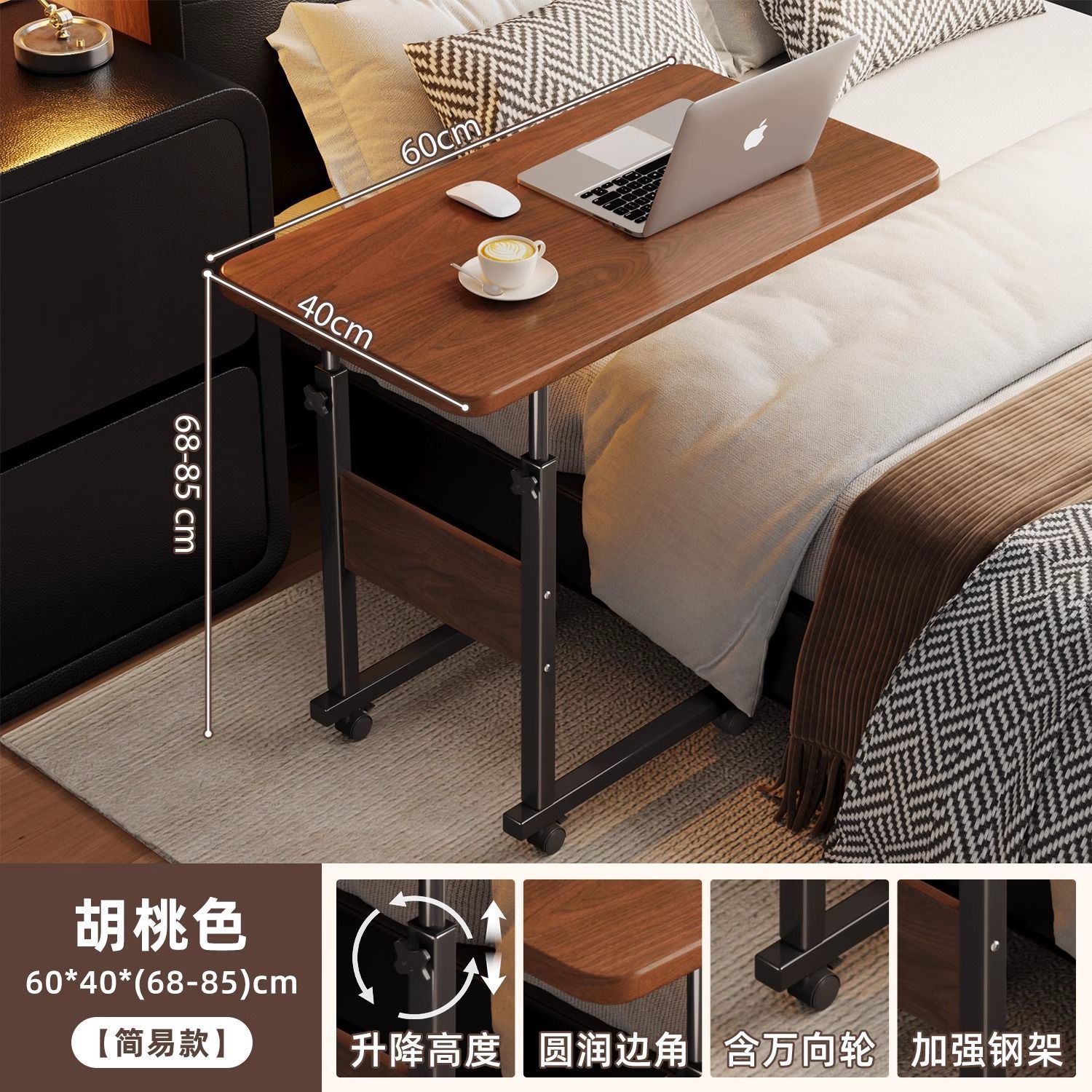 인기 추천 심플-월넛 컬러-60*40 [단층 리프팅丨이동식]