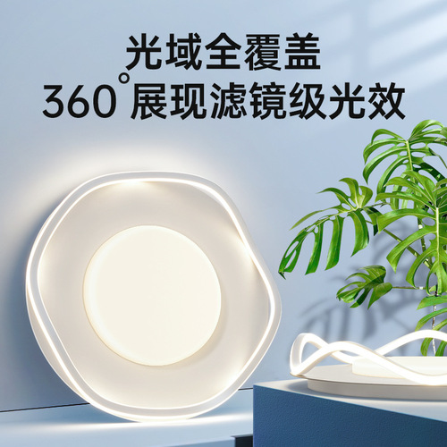 Full Spectrum Bedroom Ceiling Lamp Modern Simple 2024 New Creative Internet Celebrity Cream Style Master Bedroom Room Lamp