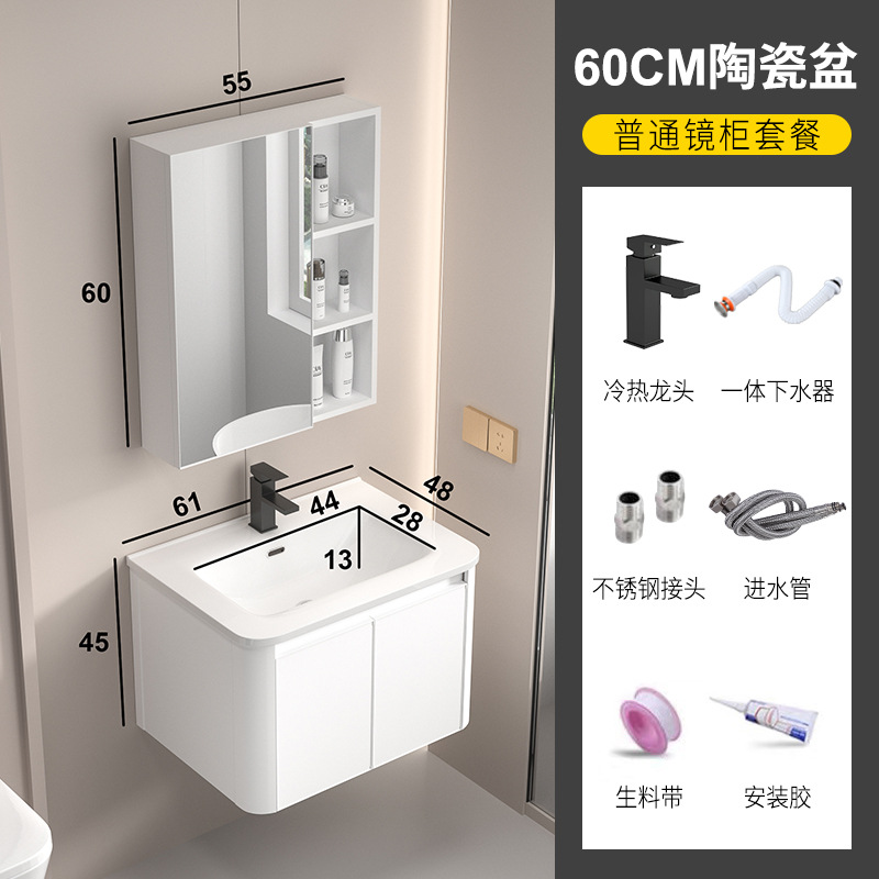 Estilo crema espacio de aluminio baño gabinete de baño lavabo combinación simple lavabo mesa de lavado de cerámica integrado