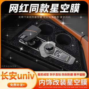 �ǿ�Ĥ�m���L��UNI-V����b�п��NĤuniv�x��nλ���o�b��N��