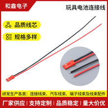 SYP2.45���늳��B�Ӿ�SYP�t�ڶ��Ӿ�JST-2P�B�������й�ĸ���往
