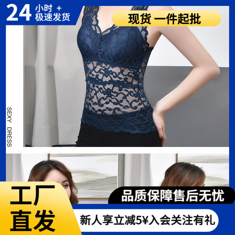 Long Lace Backless Plus-Size Top for Plus-Size Women, Wide Shoulder Straps, Sexy Outerwear Camisole, Comfortable Summer Thin Tank Top Long Lace Backless Plus-Size Top for Plus-Size Women, Wide Shoulder Straps, Sexy Outerwear Camisole, Comfortable Summer Thin Tank Top