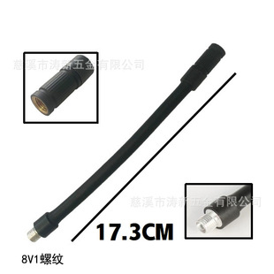 Tire inflation tube air pump extension tube M6 is suitable for millet air pump connection copper rubber tube sealed