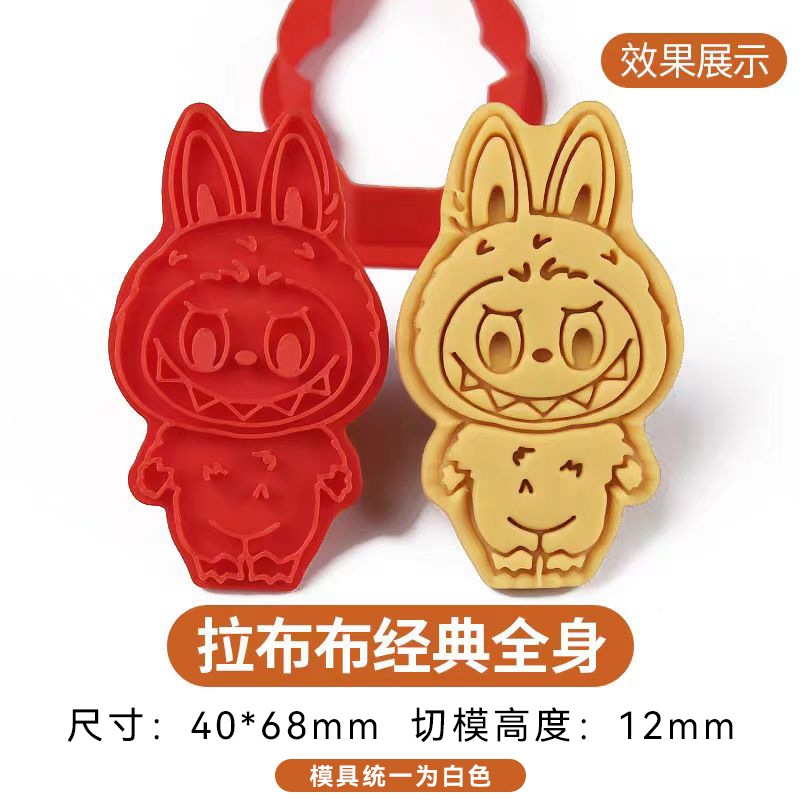 Labubu classic full body