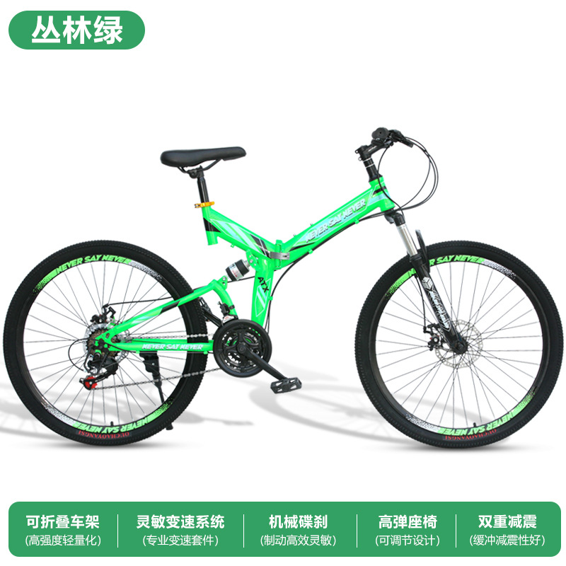 Bicicletas plegables para niños, bicicleta de montaña, 7 - 10 - 15 años de edad, velocidad variable, amortiguación de doble cilindro, bicicleta para niños de mediana edad y estudiantes de primaria edad