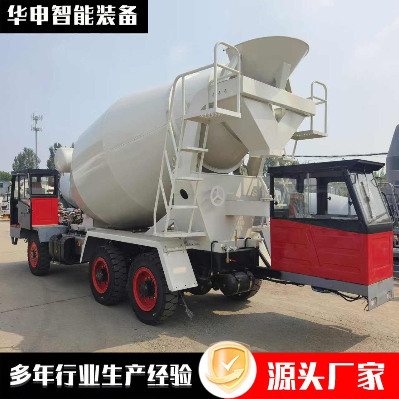 隧道双头搅拌车 移动式混凝土搅拌车两头跑隧道矿洞混凝土搅拌车