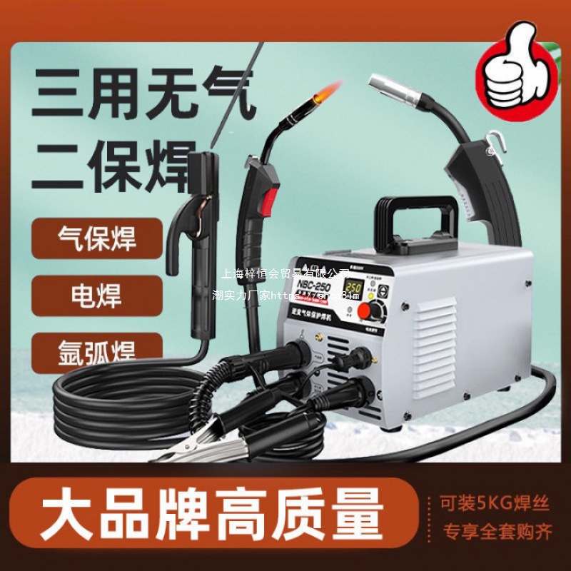 【618大卖】无气二保焊机220v380v双电压家用一体机氩弧电焊三用