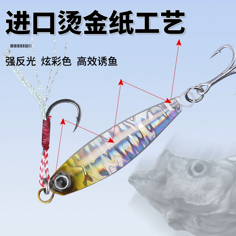 Yuanzun Tie Road Asian Bait Simulation Laser Metal Sequenant Hard Bait Freshwater Sea Fishing Corchfia Catfish Makes Bait Fake Bait