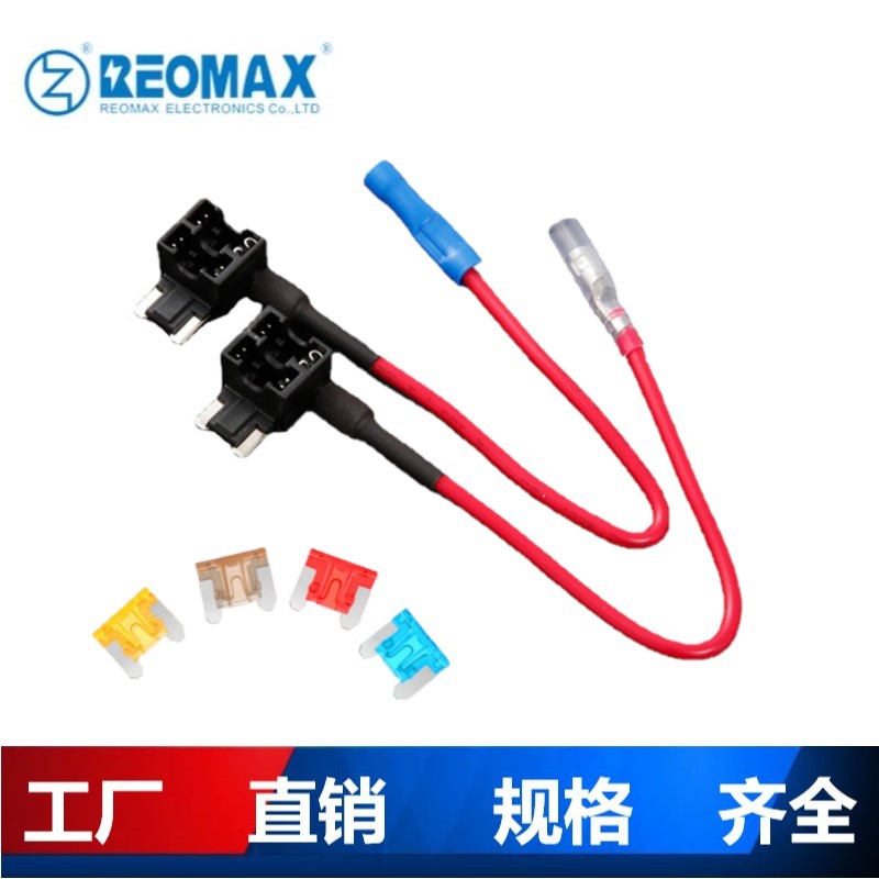 迷你MINI汽车插片保险丝取电器平脚短脚保险片线束保险丝座