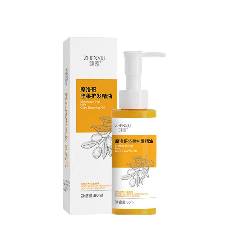 臻羞摩洛哥护发精油 柔顺精油滋润干枯发质改善毛躁免洗精油|undefined