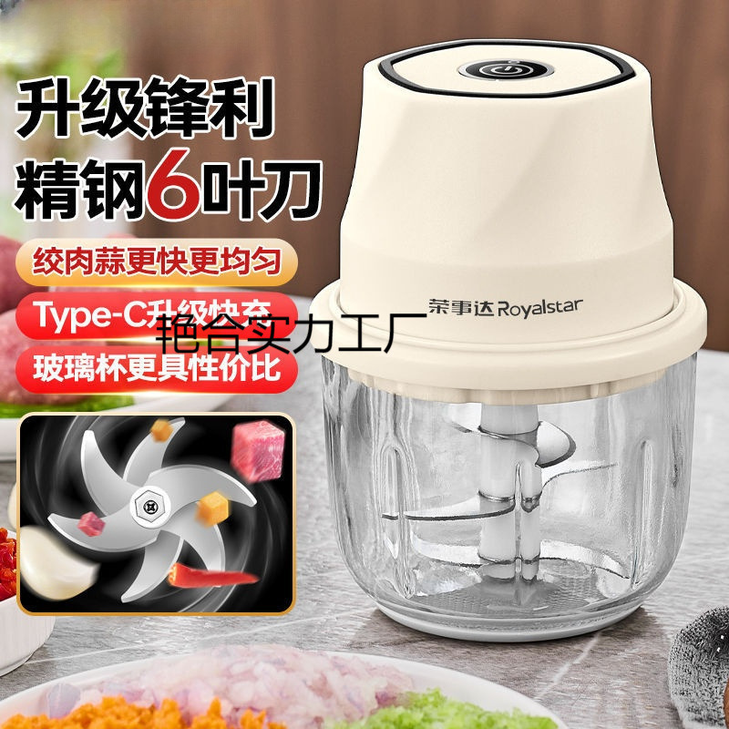 [reducción vertical] inalámbrico eléctrico ajo puré cocina doméstica picador de carne pequeña alimentación de frito