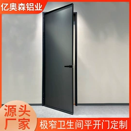 平开门;推拉门;铝及铝合金材
