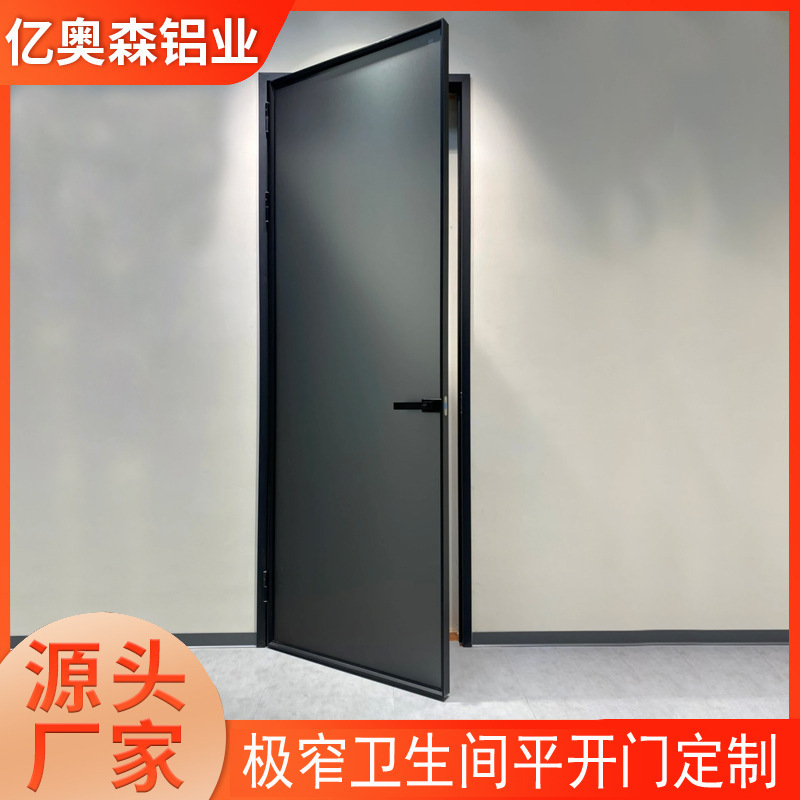Internet Celebrity European Grey Oil Sand Household Glass Swing Door Light Luxury Aluminum Alloy Toilet Door Bathroom Very Narrow Toilet Door Internet Celebrity European Grey Oil Sand Household Glass Swing Door Light Luxury Aluminum Alloy Toilet Door Bathroom Very Narrow Toilet Door