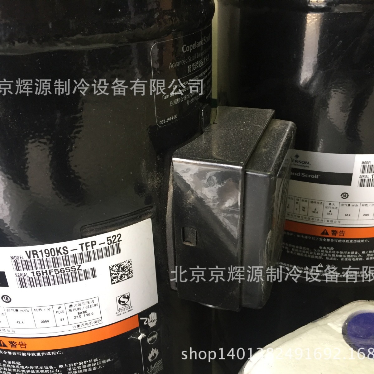 谷轮制冷压缩机VR190KS-TFP-522制冷压缩机组 冷冻保鲜制冷压缩机