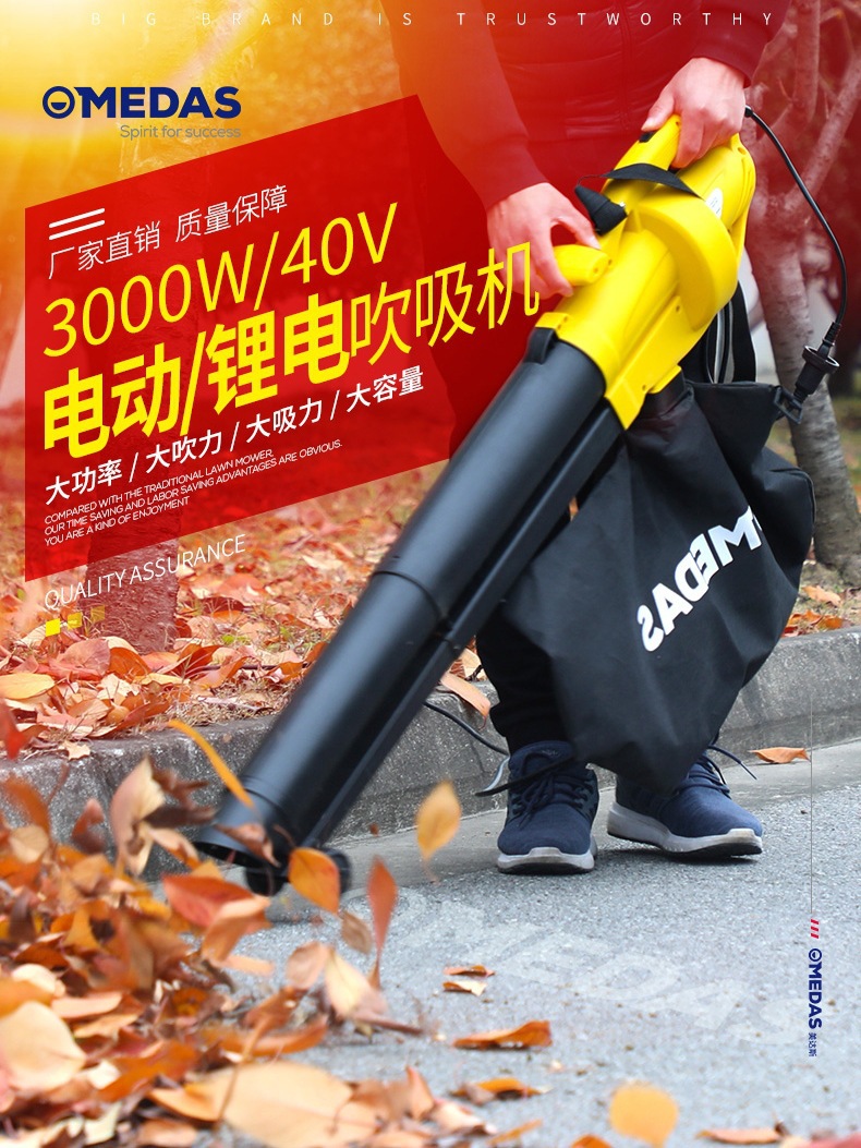 吸树叶的机器落叶吸扫机清理吹草机树叶吹吸机家用电动吸草其他