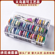 50ɫ����ʮ�ֽ���DIY�ֹ�����ɫ6�ɴ̽�����߾�������Ь�|���@��