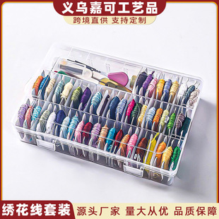 50ɫ����ʮ�ֽ���DIY�ֹ�����ɫ6�ɴ̽�����߾�������Ь�|���@��