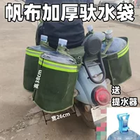 Сумка для доставки воды, сумка для доставки воды для электромобилей, сумка для ведра с бутилированной водой, диспенсер для воды для мотоцикла, утолщенная холщовая сумка, рюкзак