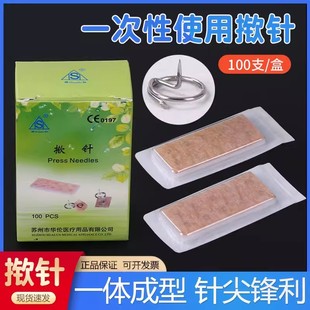 �t��һ���ԟo�����Ƥ��ᘶ��Ѩλ�N���tᘾ�������ǶᘚJ��N