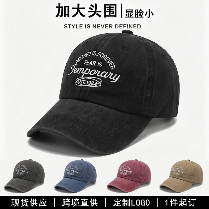 Soft-Top Letter Embroidery Baseball Cap, Washed, Outdoor Travel Sunshade, Fashionable Casual Unisex Korean Style Duckbill Hat
