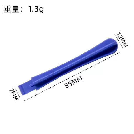 Dark blue square stick