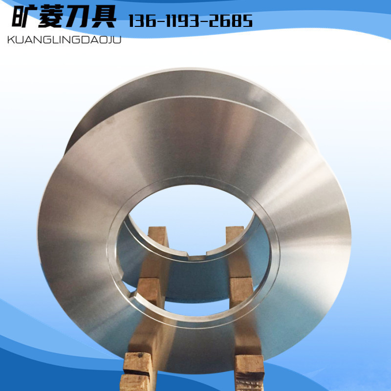 厂家现货供应无锡分条机刀片 分条滚剪圆盘刀具质优价廉