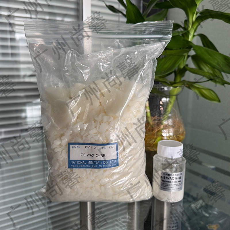 甘油山嵛酸酯/二十烷二酸酯GEWAXG-BE进口化妆品原料油相增稠稳定