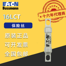 16LCT��늙������۔�������BUSSMANN���U�z10LCT 100LET LMMTӢ��