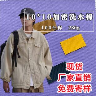 10֧��Ʒб�yϴˮ������280g�㼆�ܺ���ɰϴ��10X10ȫ��ˮϴ����