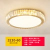 Crystal for living room, ceiling light, lights for bedroom, European style, simple and elegant design, wholesale