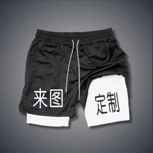 来图夏季运动3D短裤男速干透气双层防走光假两件健身跑步短沙滩裤