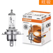 ŷ˾��OSRAM 64193������ƽ����Զ���±�ص�H4 12V Germany