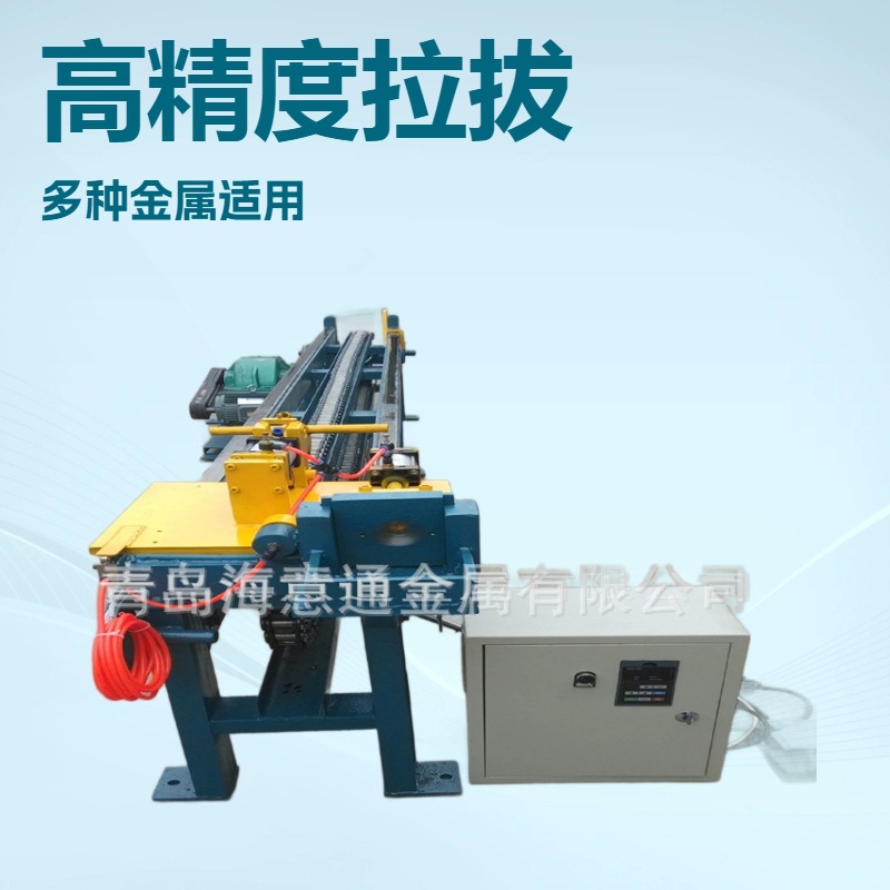 液压高精度拉拔机组专业制造 管棒材冷拉拔设备 厂家全国销售定制
