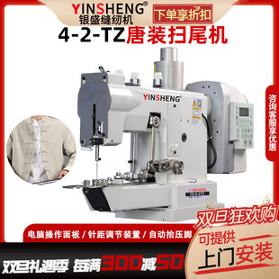 �yʢ4-2��Xֱ����b�ے�βᔿۙC���b��β�Ϳpβ�p�x�C����