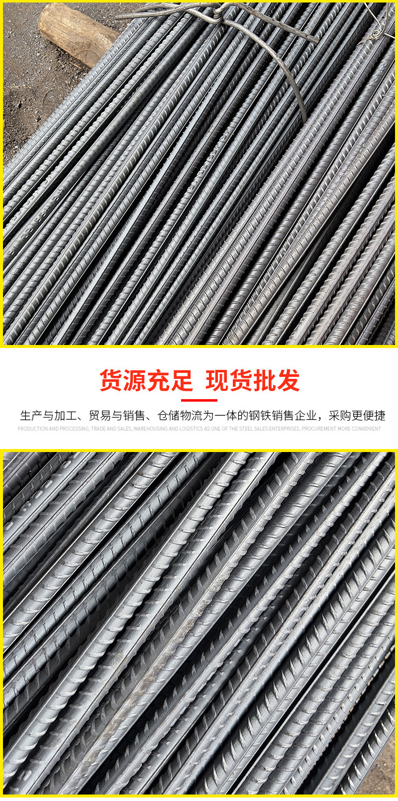 螺纹钢_04.jpg