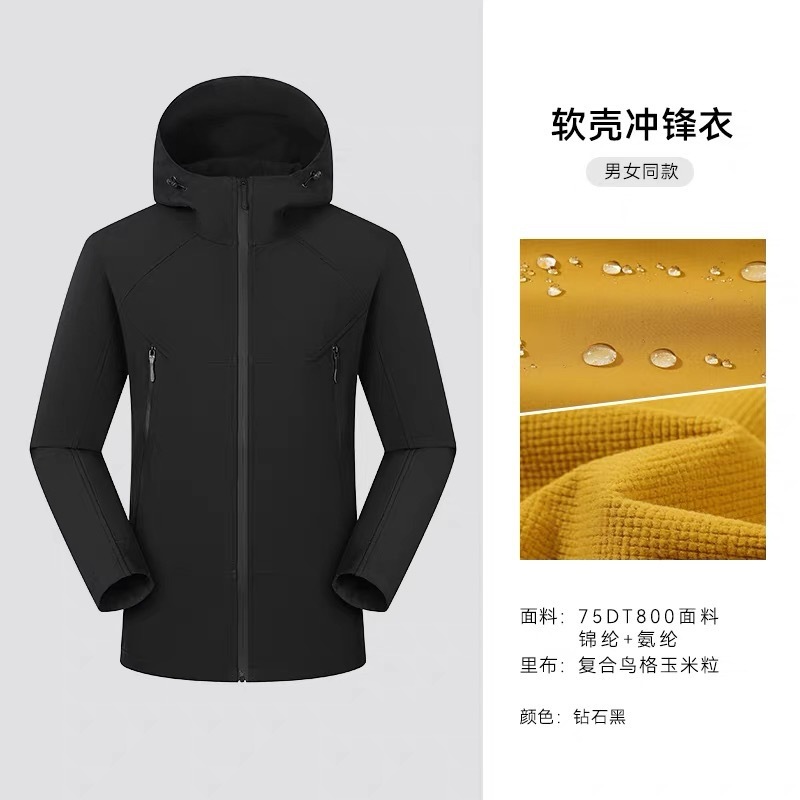 鸟家同款三防软壳冲锋衣男女春秋连帽外套户外防水夹克工作服定制|undefined