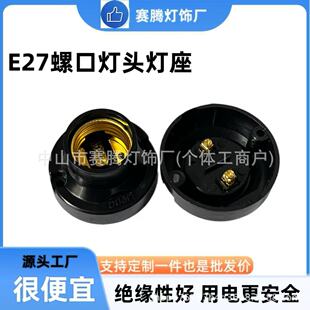 E27�ݿڈA�Ο���ֱ��55mm��ɫpvcƽ�������ù��S��������ϟ���