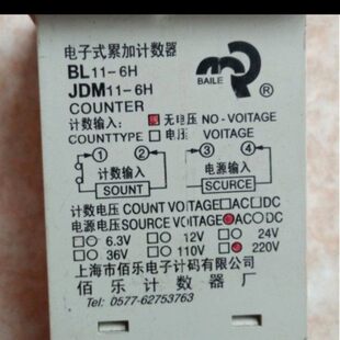 �ۘ�/����BL11-6H��JDM11-6H��6λ���ʽ�ۼ�ӋBL11-6H-5HӋ����