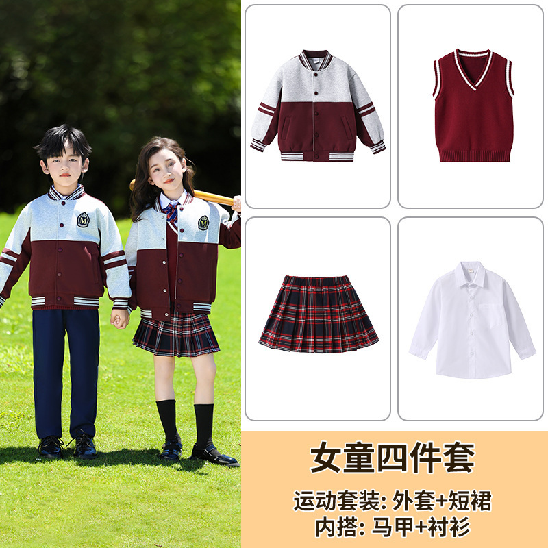 幼儿园园服春秋款小学生校服棒球服秋季套装儿童绿色班服三件套|undefined